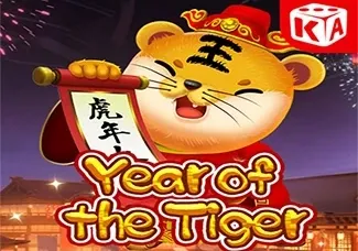 Year Of The Tiger thumbnail